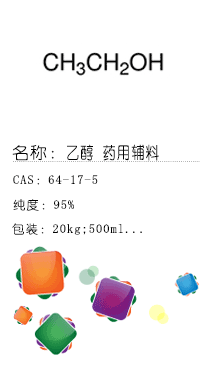 南京試劑-化學試劑，實驗試劑，分析試劑，試劑網